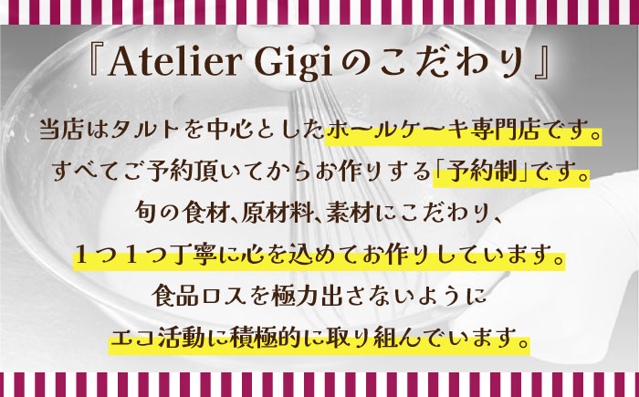 【2026年1月～発送】バターサンド 8個入 フランボワーズ （ラズベリー）/ ばたーさんど スイーツ お土産お菓子 焼き菓子 洋菓子 / 南島原市 / Atelier Gigi [SAA021]