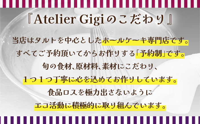 【2026年1月～発送】バターサンド 2種セット 14個入 レーズン フランボワーズ （ラズベリー）/ ばたーさんど スイーツ お土産お菓子 焼き菓子 洋菓子 / 南島原市 / Atelier Gigi [SAA023]