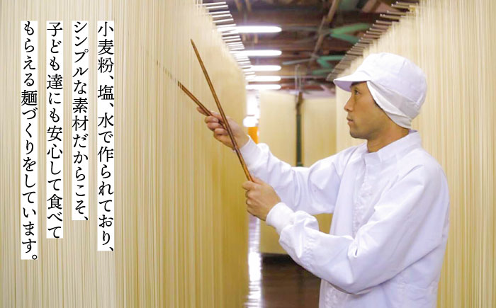 【九州産小麦粉使用】島原 手延べそうめん 5kg / 手延べ 麺 / 南島原 / のうち製麺 [SAF017]