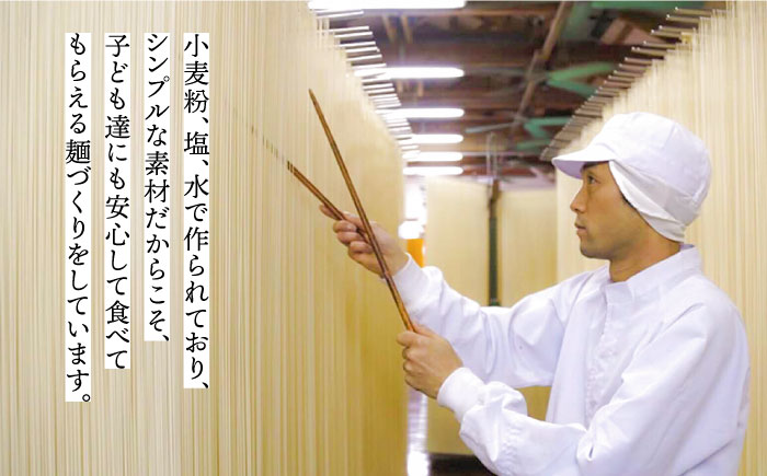 【九州産小麦粉使用】島原 手延べそうめん 9kg / 手延べ 麺 素麺 / 南島原市 / のうち製麺 [SAF039]