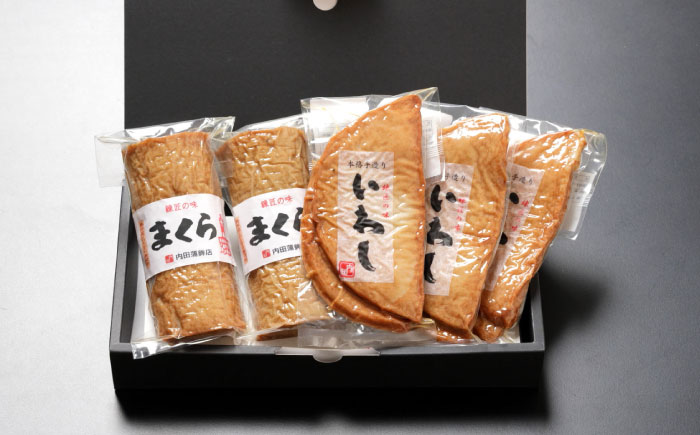 【創業明治14年の老舗】大容量！いわし 半月天 ・ まくら 詰め合わせ / かまぼこ 蒲鉾 カマボコ 練り物 詰め合わせ / 南島原市 / 内田蒲鉾店 [SAH011]