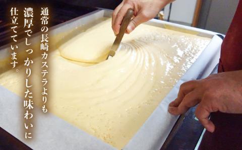 長崎 カステラ・抹茶 カステラ 詰め合わせ / 南島原市 / 山本喜久栄堂 [SAL002]