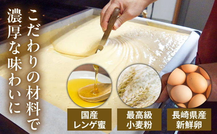 【内閣総理大臣賞・名誉総裁賞受賞】カステラ 1斤＋0.5斤×2本 計2斤 / かすてら お菓子 おやつ 長崎かすてら 長崎カステラ / 南島原市 / 山本喜久栄堂 [SAL005]