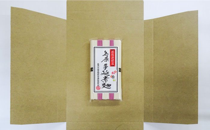 島原 手延 紅白素麺 250g  / そうめん 南島原市 / 島原手延素麺組合連絡協議会 [SAN005]