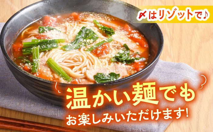 トマトバジル そうめん (スープ付) 計4食 / 島原 手延べ 素麺 麺 乾麺 トマト バジル 3000円 3000 / 南島原市 / ふるせ [SAQ002]ての