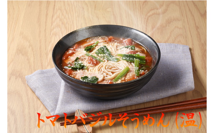 トマトバジルそうめん＆手延べうどん (スープ付)  / 手延べうどん うどん 島原 手延べ 素麺 麺 乾麺 トマト バジル 3000円 3000 / 素麺 麺 乾麺 / 【ふるせ】 [SAQ003]