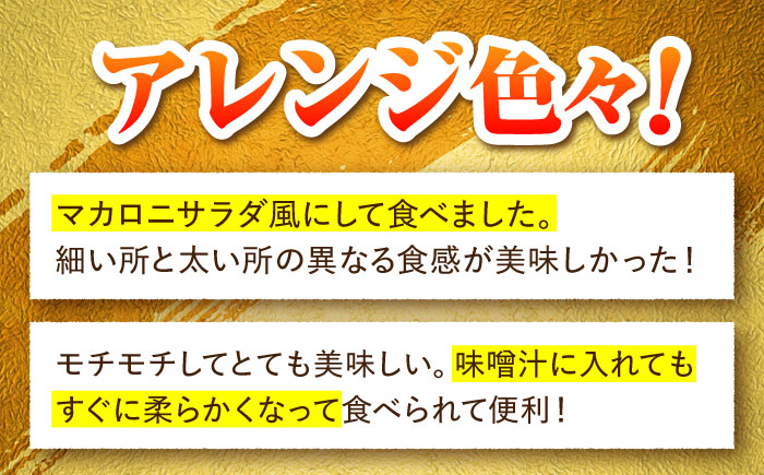 島原手延そうめん ふしめん 2kg  / ふし麺 麺 乾麺 5000円 5000/ 南島原市 / ふるせ [SAQ015]