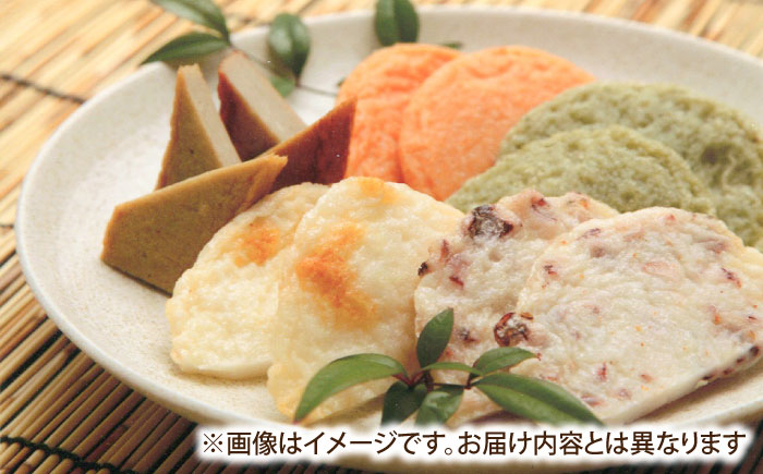 長崎 海鮮 かまぼこ 5種セット 2袋  / カマボコ 蒲鉾 練り物 天ぷら / 南島原市 / しきしま蒲鉾 [SAR012]