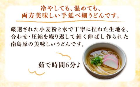 島原子守細うどん 2kg（50g×40束） / 乾麺 / 南島原市 / 長崎麺房 [SAT001]