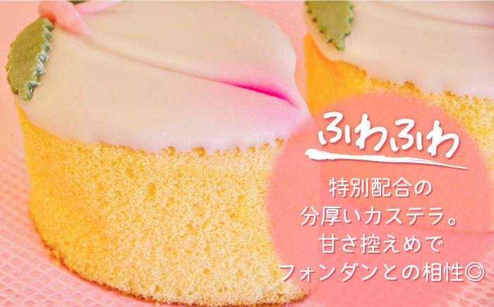 【2026年2月～発送】【ひなまつり着日指定可】 桃カステラ 2個入り / 節句 お土産 お菓子 ギフト 贈答用 / 南島原市 / 本田屋かすてら本舗 [SAW035]