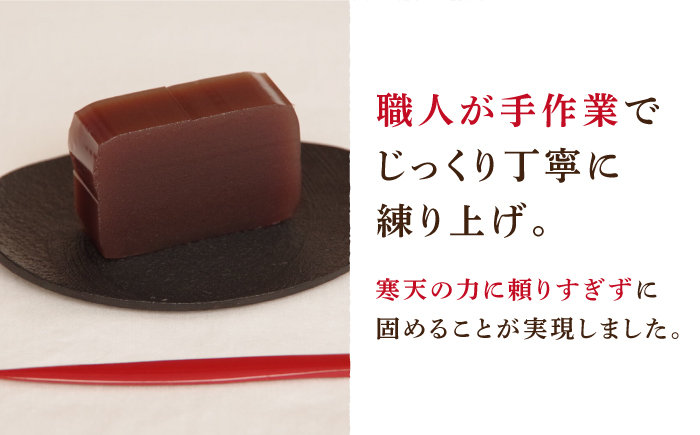 【羊羹好きなあなたに！】みなと羊羹 4本入 / ようかん 小豆 抹茶 お土産 お菓子 ギフト 贈答 / 南島原市 / 本田屋かすてら本舗 [SAW048]