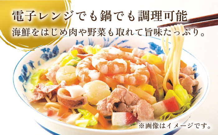 【本格追求】プレミアム 海鮮 ちゃんぽん ・ 皿うどん 計 4食 (各2食 ) / 皿うどん 海鮮 麺 スープ付 / 南島原市 / こじま製麺 [SAZ004]