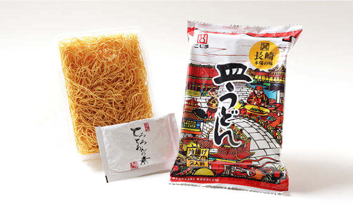 【長崎本場の味 】スープ付 ちゃんぽん ・ 皿うどん 計 32食 (各 16食 ) / 皿うどん スープ 麺 具材 具 長崎 / 南島原市 / こじま製麺 [SAZ008]