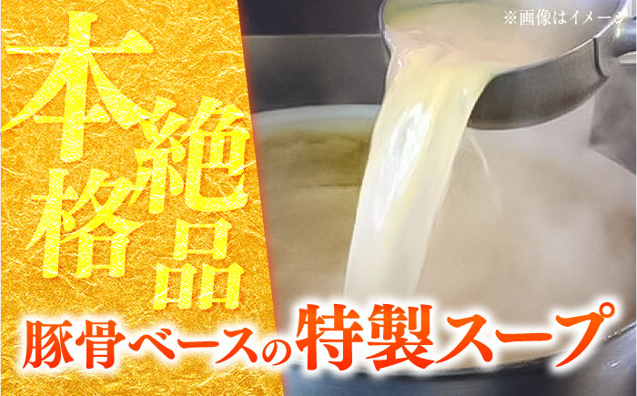 【 海鮮具入 】ちゃんぽん ・ 皿うどん セット 計 4食 (各 2食 )  / 皿うどん 長崎皿うどん 長崎 スープ付 麺 海鮮 長崎 スープ 冷凍 具材 / 南島原市 / こじま製麺 [SAZ019]