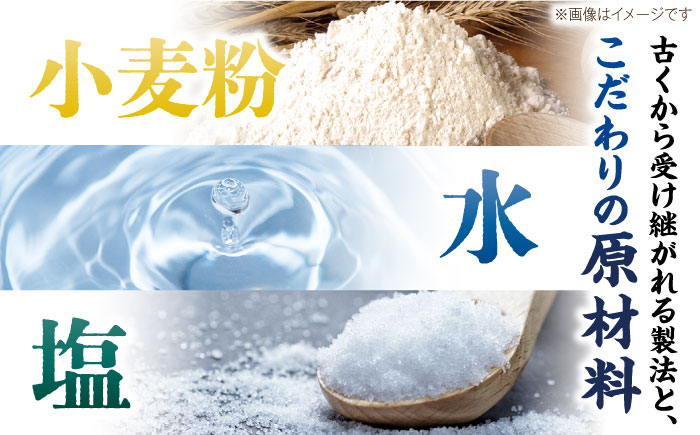 【化粧箱入り】島原の光 手延べそうめん（50g×10束）NO,10 / 島原 / 南島原市 / 小林甚製麺[SBG019]