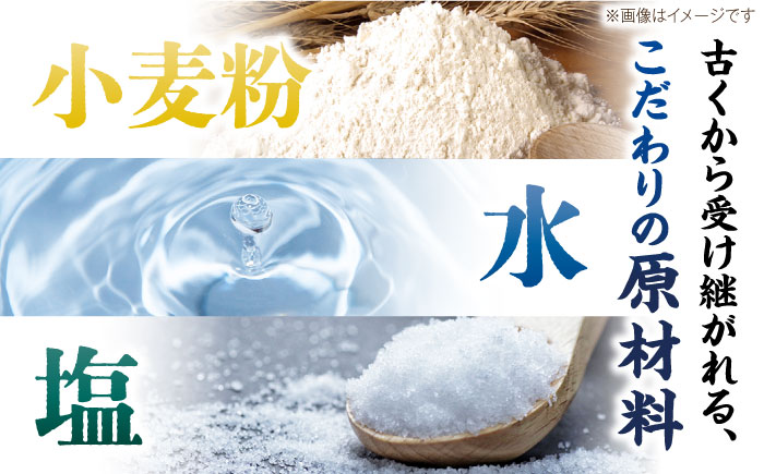 【極旨めん】島原手延べそうめん「誉」（50g×4束×2袋）/ 島原 / 南島原市 / 小林甚製麺[SBG026]