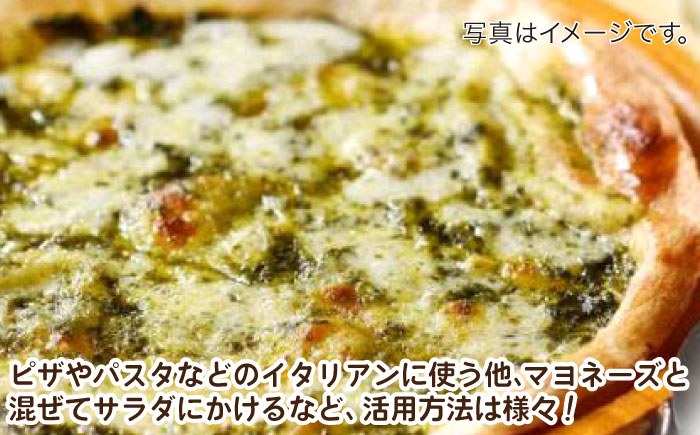 【2027年1月～発送】【愛情たっぷり】バジルペースト ×1本 / 南島原市 / ふくはちファーム/福島農園 [SBS025]