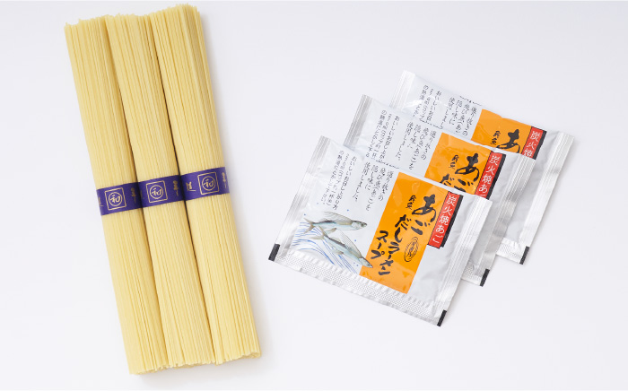 元祖 手延あごだしらーめん60食（3食入×20袋）/ ラーメン スープ付き 麺 / 南島原市 / 川上製麺 [SCM003]