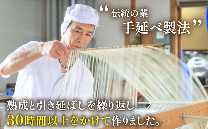 【一級製麺技能士謹製】島原手延べそうめん 2kg あごだし付 / 南島原市 / 川上製麺 [SCM047]