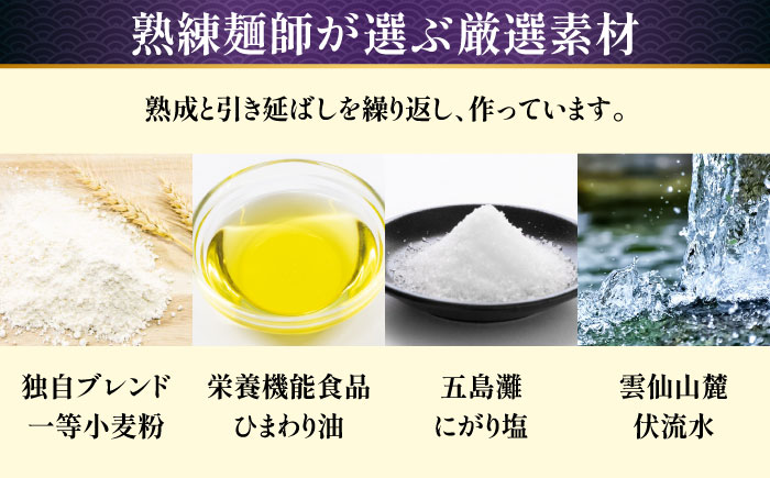 手延べ 細うどん 40食（200g×20袋）計4kg 年内配送 年内発送 / 南島原市 / 川上製麺 [SCM066]