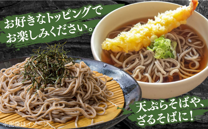 手延べ 自然薯 そば 2kg（250g×8袋） / そば 蕎麦 麺 / 南島原市 / 川上製麺 [SCM068]