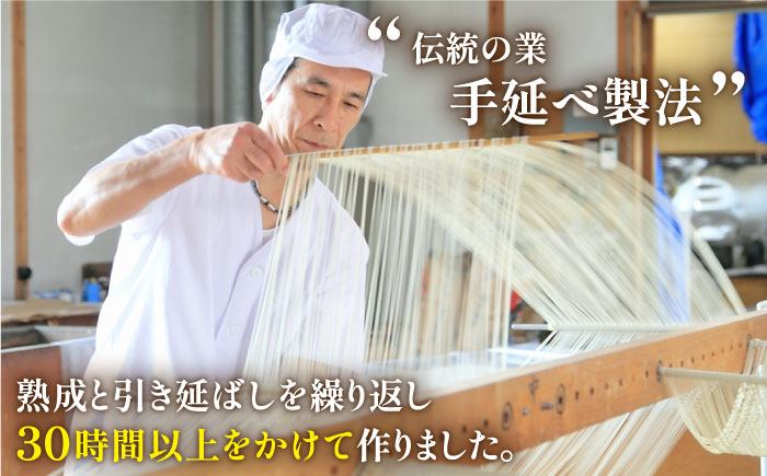 【5月～発送】宮内庁献上 手延べ そうめん 川上の糸 9kg / 包装有 乾麺 ギフト 贈答用 お祝い 祝 化粧箱 / 南島原市 / 川上製麺 [SCM079]