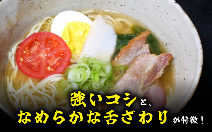 【訳あり・業務用】元祖 手延べ 中華麺 80g×113食（9.04kg） 麺のみ / 中華麺 麺 乾麺 / 南島原市 / 川上製麺 [SCM085]