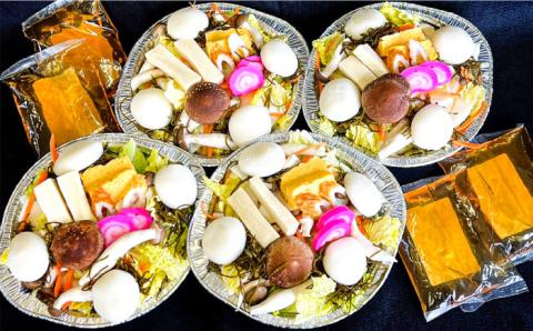 【お手軽簡単 南島原郷土料理】具雑煮セット（もち入り） / 鍋 野菜 雑煮 具付き もち入り 餅 スープ付 お雑煮 冷凍 / 南島原市 / はなぶさ [SCN019]