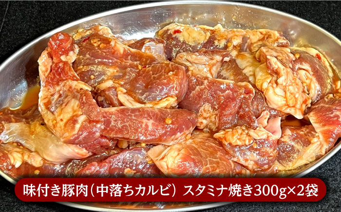 希少部位！島原半島産豚 中落ちカルビ 食べ比べセット 合計1.8kg / 豚 豚肉 カルビ / 南島原市 / はなぶさ [SCN128]