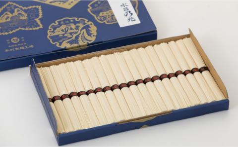 島原 手延べ 素麺 水晶の光 1kg（50g×20束） / 南島原市 / 本村製麺工場 [SCP005]