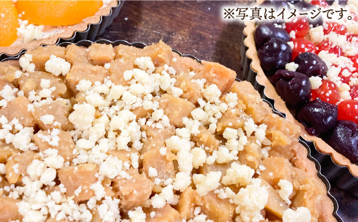 キャラメルポテトの焼きこみタルト  / タルト たると ケーキ タルトケーキ スイーツ デザート / 南島原市 / 吉田菓子店 [SCT001]