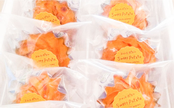 南島原産さつまいも スイートポテト  / お土産お菓子 デザート スイーツ / 南島原市 / 吉田菓子店 [SCT008]