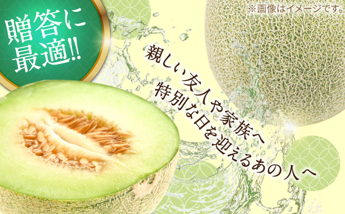 【2026年4月下旬～発送】【4回定期便】訳あり メロン 4種 食べ比べ / プリンスメロン イエローキング タカミレッド タカミメロン / メロン めろん フルーツ 果物 / 南島原市 / 南島原果物屋 [SCV046]