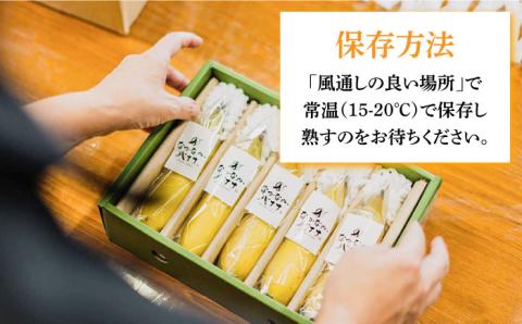 【2025年10月～発送】【皮ごと食べられる！】なかなかバナナ 5本 / フルーツ 果物 定期便 フルーツ定期便 / 南島原市 / ミナサポ [SCW036]