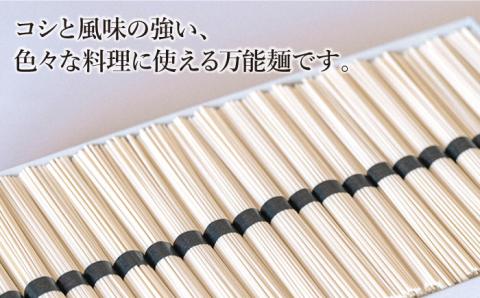 手延べうどん 3kg（50g×60束）/ 麺 めん 乾麺 / 南島原市 / 池田製麺工房 [SDA008]