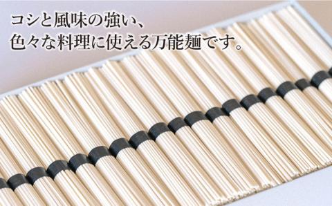 手延べうどん 2kg（50g×40束）/ 麺 めん 乾麺 / 南島原市 / 池田製麺工房 [SDA013]