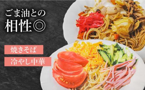 手延べ中華めん 2kg（50g×40束）/ 麺 乾麺 中華麺 中華そば / 南島原市 / 池田製麺工房 [SDA014]