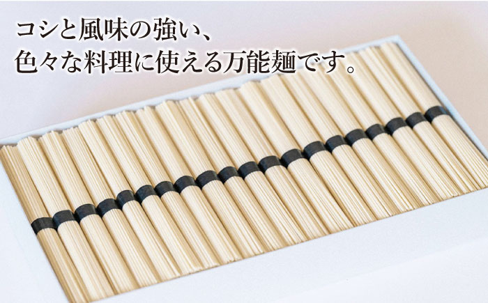 【定期便 年4回】手延べ 中華めん 1.5kg  （50g×30束）/ ラーメン 中華麺 乾麺 麺 / 南島原市 / 池田製麺工房 [SDA063]