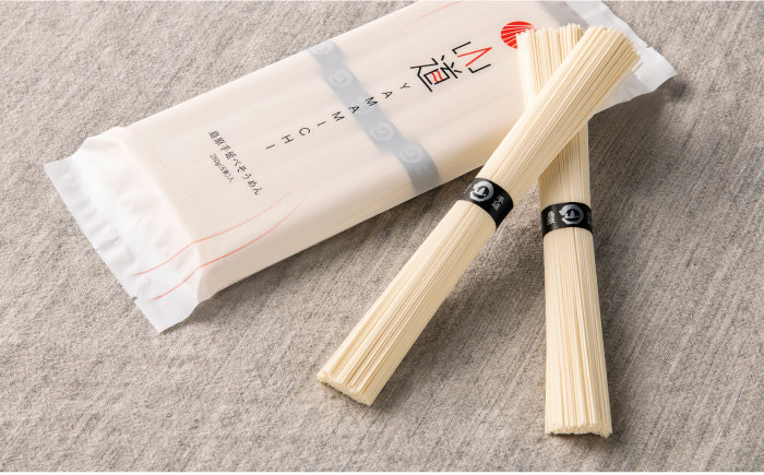 島原手延そうめん 上級品 2.5kg ふし麺付き / 南島原市 / そうめんの山道[SDC001]