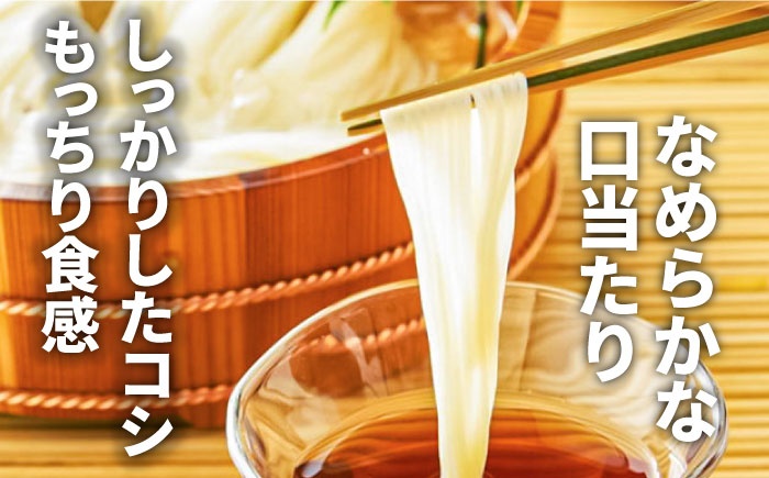 山道そうめん 特級品 50g×100束 5kg 紫帯 / 南島原市/ そうめんの山道 [SDC012]