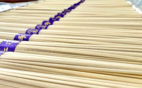 島原手延べ平うどん 桐箱入 50g×26束 計1.3kg / 南島原市 / 吉岡製麺工場 [SDG004]