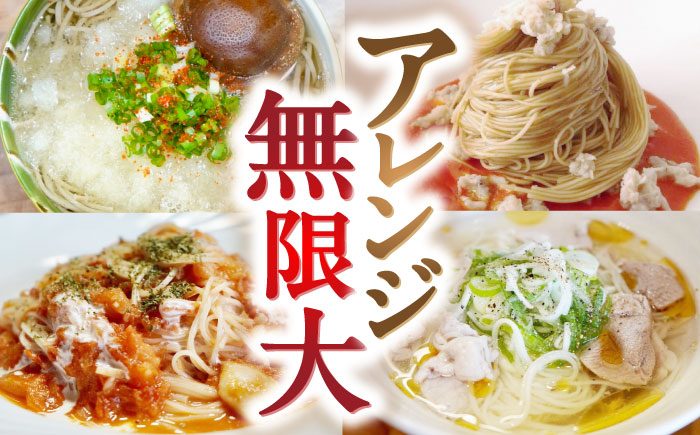 島原手延べそうめん 手延べそばセット　計約2.6kg 各1箱ずつ / 麺 乾麺 / 南島原市 / 吉岡製麺工場 [SDG013]