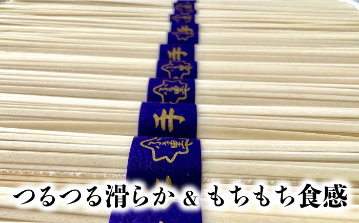 【桐箱入り】島原手延 平うどん 50g×26束×4箱 計5.2kg / うどん 麺 乾麺 ギフト 贈答 / 南島原市 / 吉岡製麺工場 [SDG031]