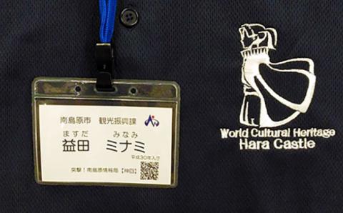 【突撃！南島原情報局 神回 公認！】世界遺産 ポロシャツ 1枚 Mサイズ / 南島原市 / スポーツショップ ナンスポ [SDI003]