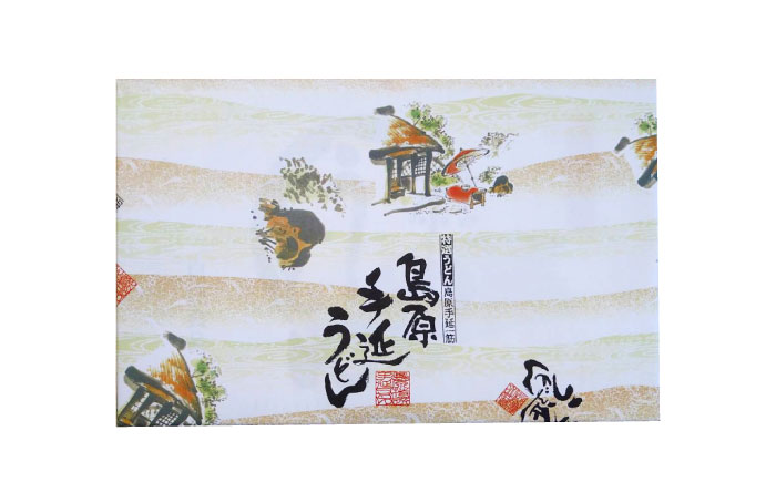 【年に3回しか作らない】幻の うどん 5kg  / 南島原市 / 宮崎製麺所 [SDN007]