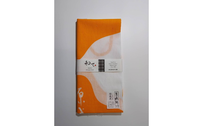 【 世界遺産 】原城跡 シリーズ 原城 手ぬぐい おすすめ 3点 Aセット  / 南島原市 / 大嶌染工場 [SDP001]