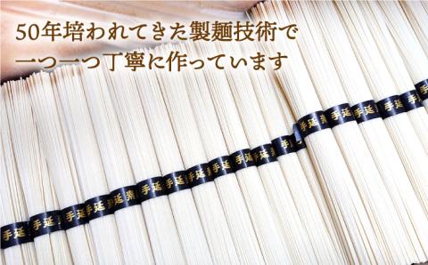 【邪神ちゃんドロップキックXコラボ】島原手延そうめん なごみ 50g×5束 （天草四郎風 邪神ちゃんキーホルダー付き）  / 南島原市 / 贅沢宝庫 [SDZ009]