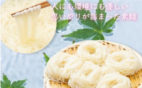 【国産 小麦 100%】【ノンオイル製法】 島原手延べそうめん しらゆり 50g×30束 1.5kg  / 乾麺 ギフト 田中製麺 / 南島原市 / 贅沢宝庫 [SDZ012]