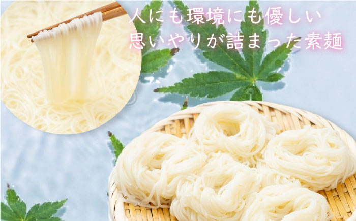 そうめん 国産小麦100% 島原手延べそうめん しらゆり 50g×60束 計3kg ノンオイル製法 /  乾麺 保存食 非常食 / 贅沢宝庫 / 長崎県 南島原市 [SDZ026]