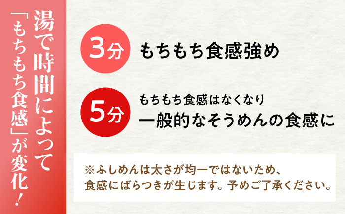 【訳あり】田中製麺 全粒粉入り 彩湟（さいこう）ノンオイル製法 島原手延べふしめん 約1kg / 純国産 乾麺 そうめん / 南島原市 / 贅沢宝庫 [SDZ041]
